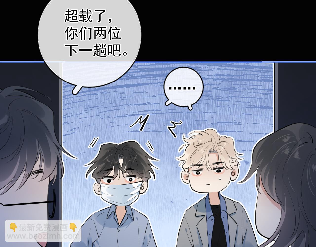 55  折磨(1/3)-第58话