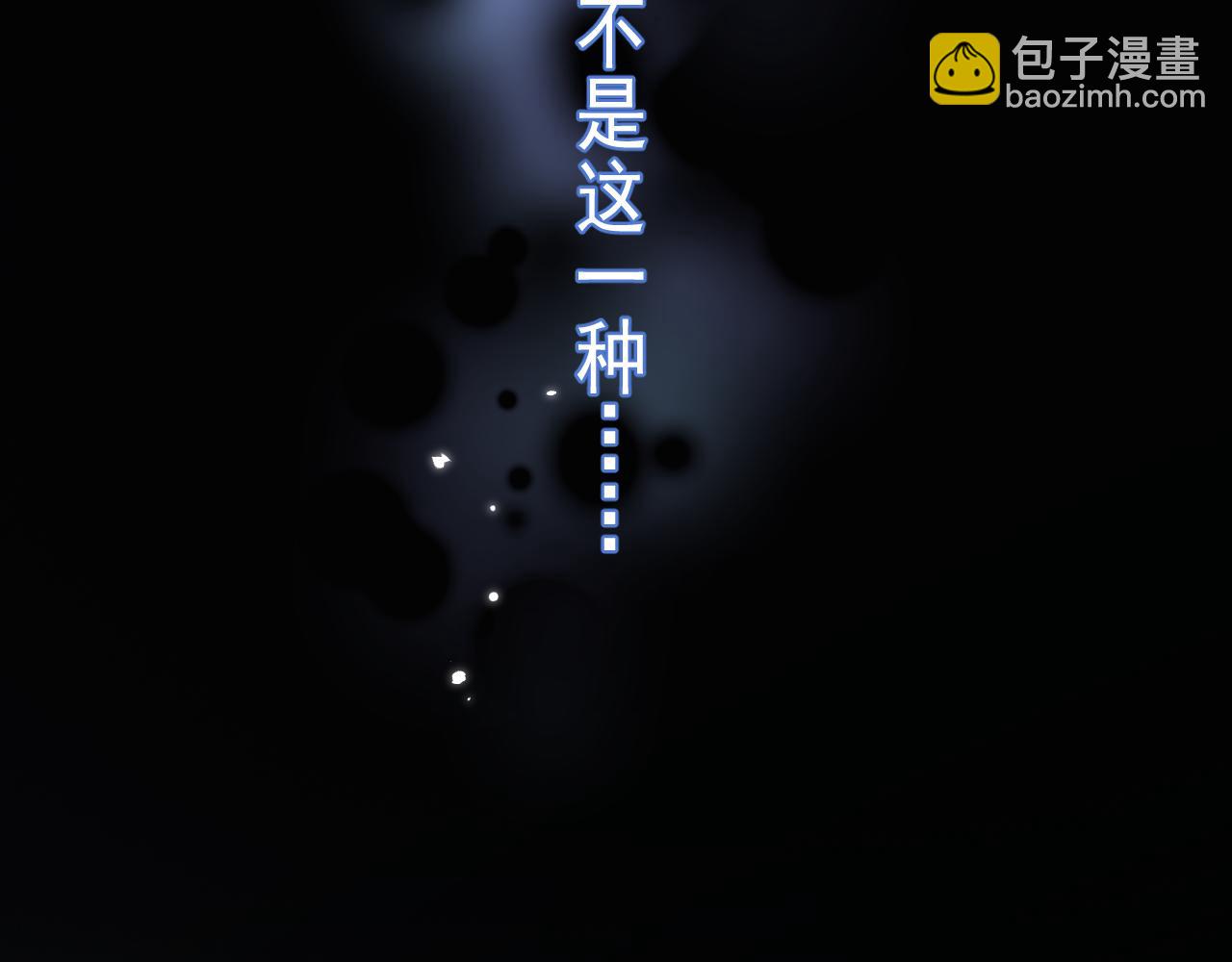 55  折磨(1/3)-第58话