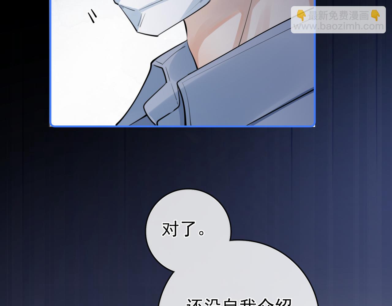 55  折磨(1/3)-第58话