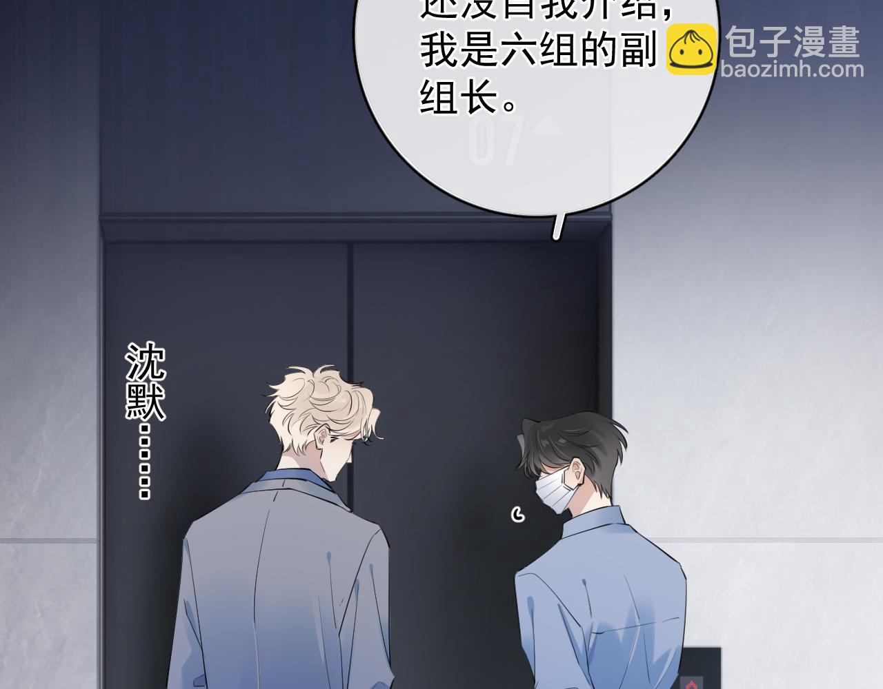 55  折磨(1/3)-第58话