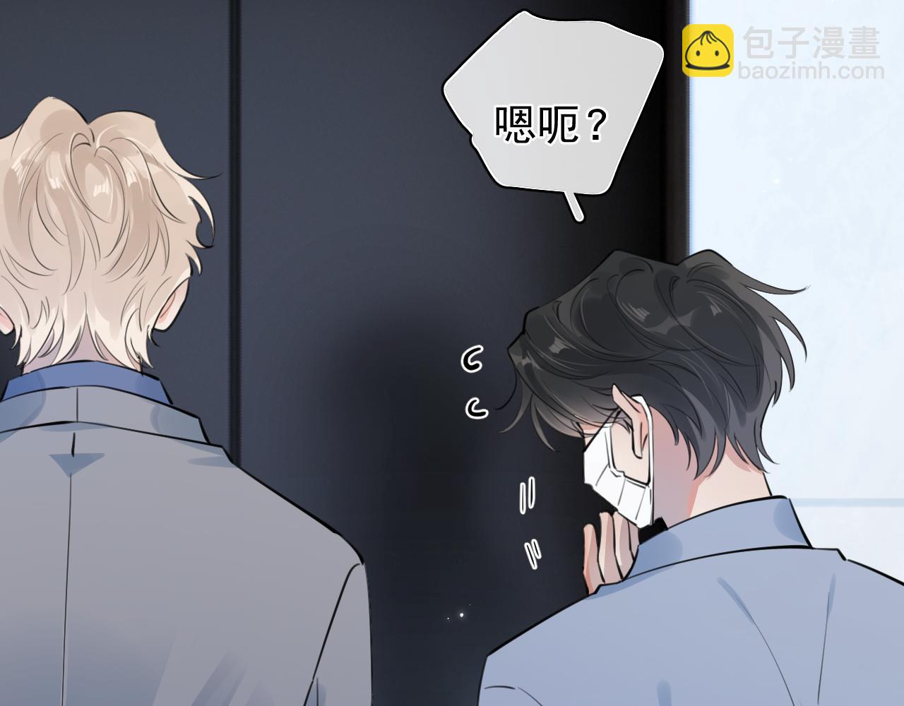 55  折磨(1/3)-第58话