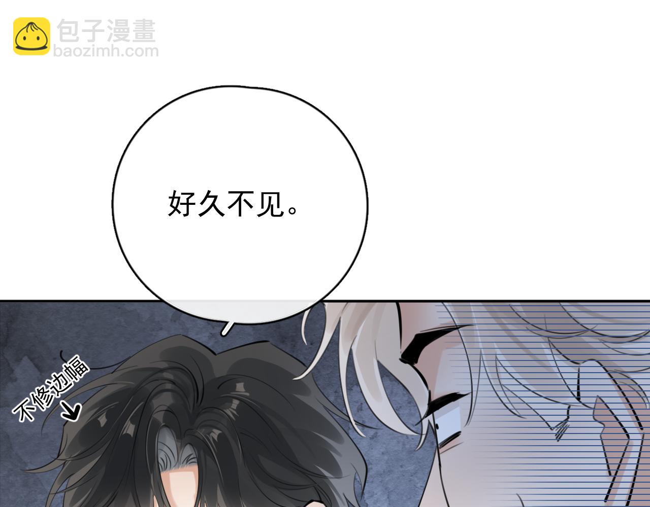 55  折磨(1/3)-第58话