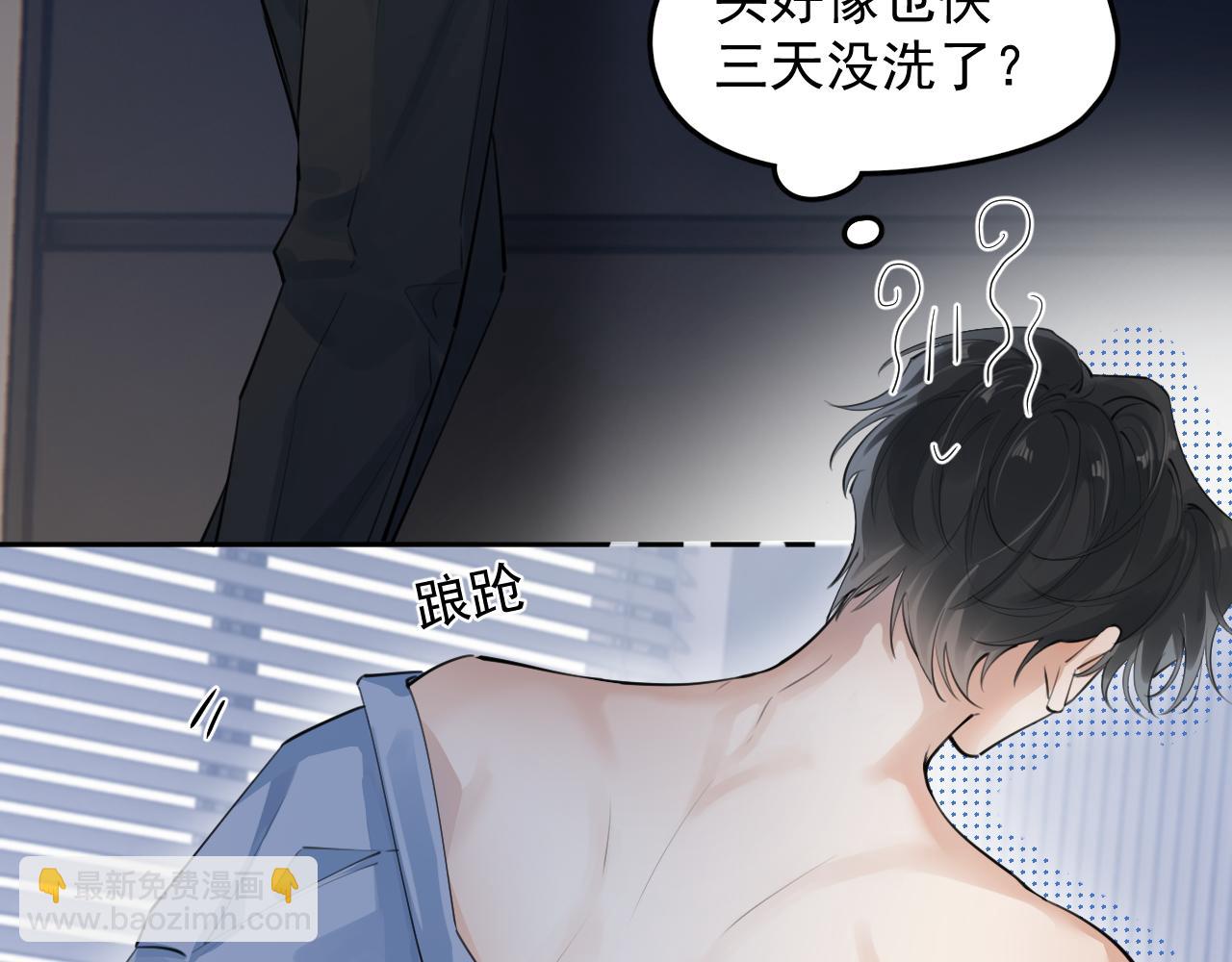 55  折磨(1/3)-第58话