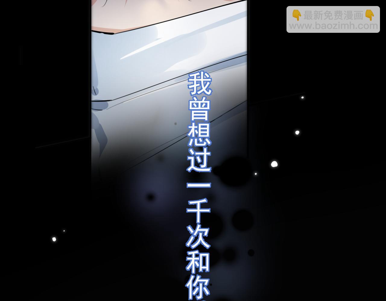 55  折磨(1/3)-第58话