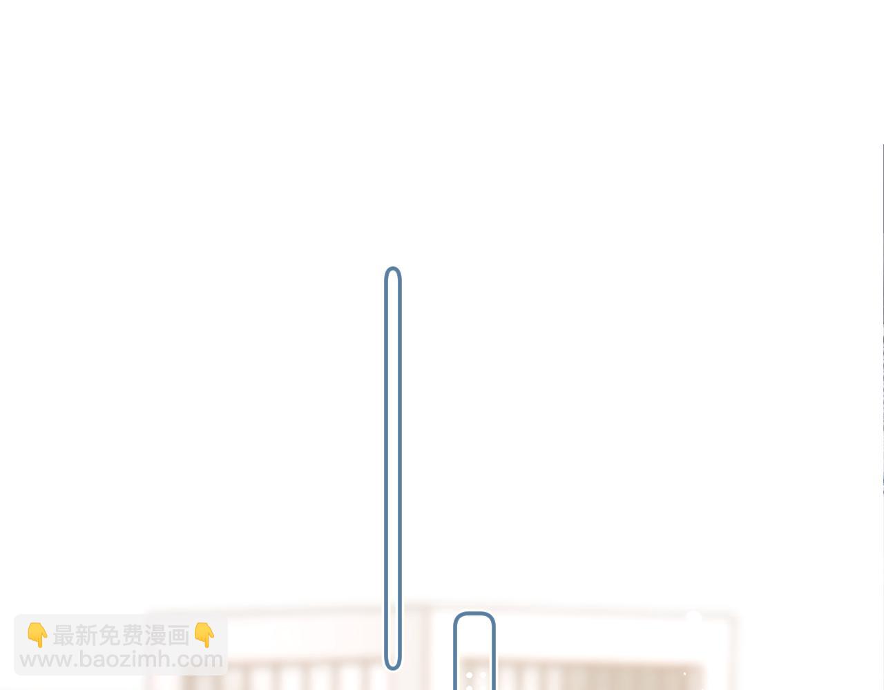 你越界了 - 第五話 好友申請(1/2) - 6