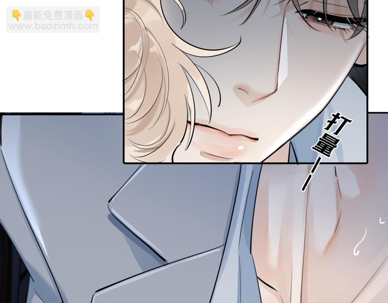 57  动摇(1/2)-第60话