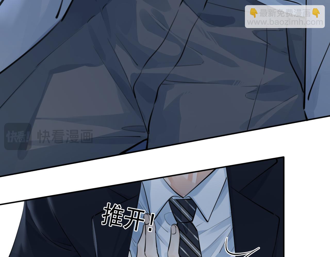 57  动摇(1/2)-第60话