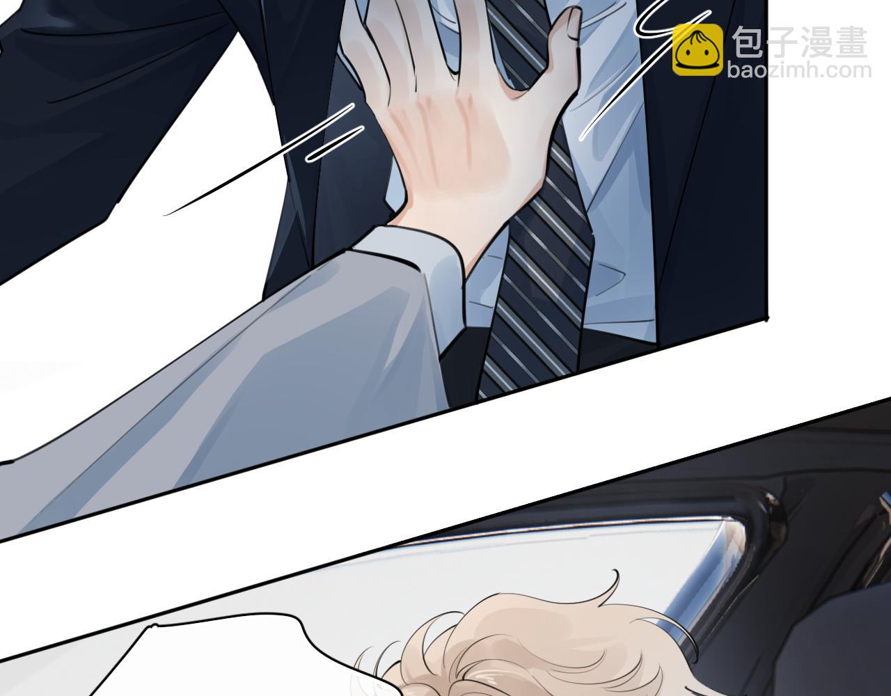 57  动摇(1/2)-第60话