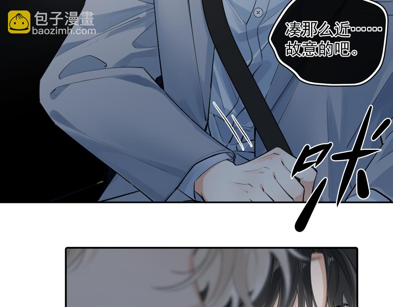 57  动摇(1/2)-第60话