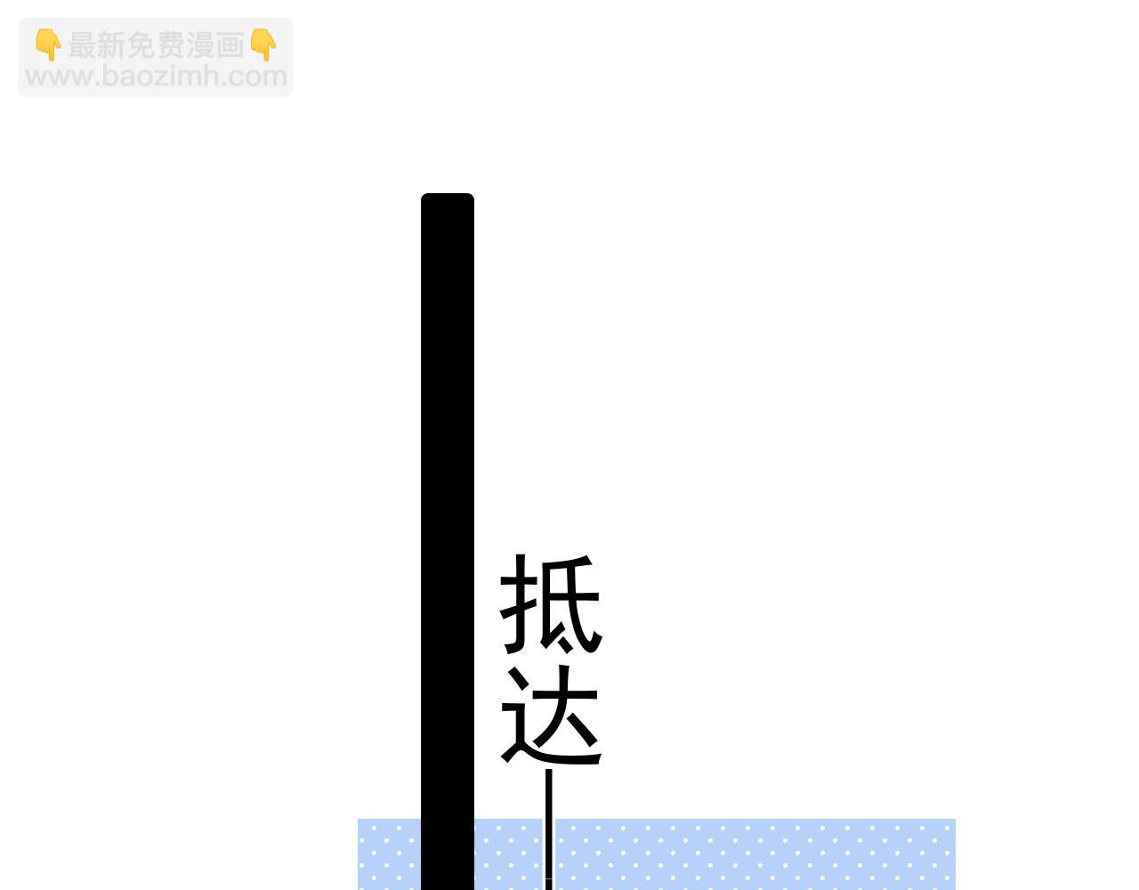 57  动摇(1/2)-第60话
