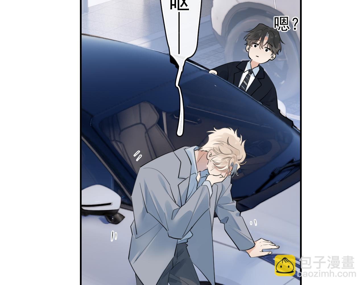 57  动摇(1/2)-第60话