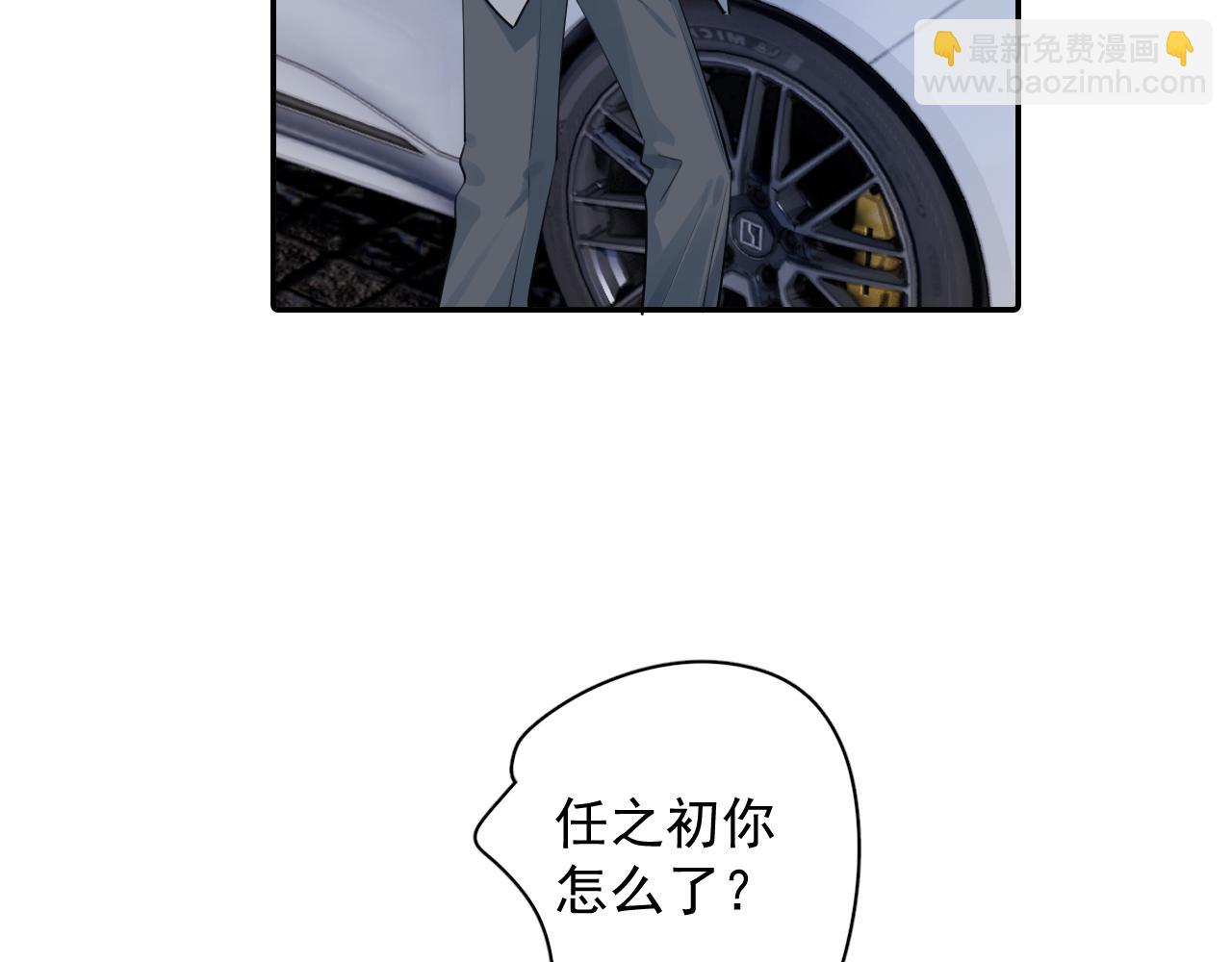 57  动摇(1/2)-第60话