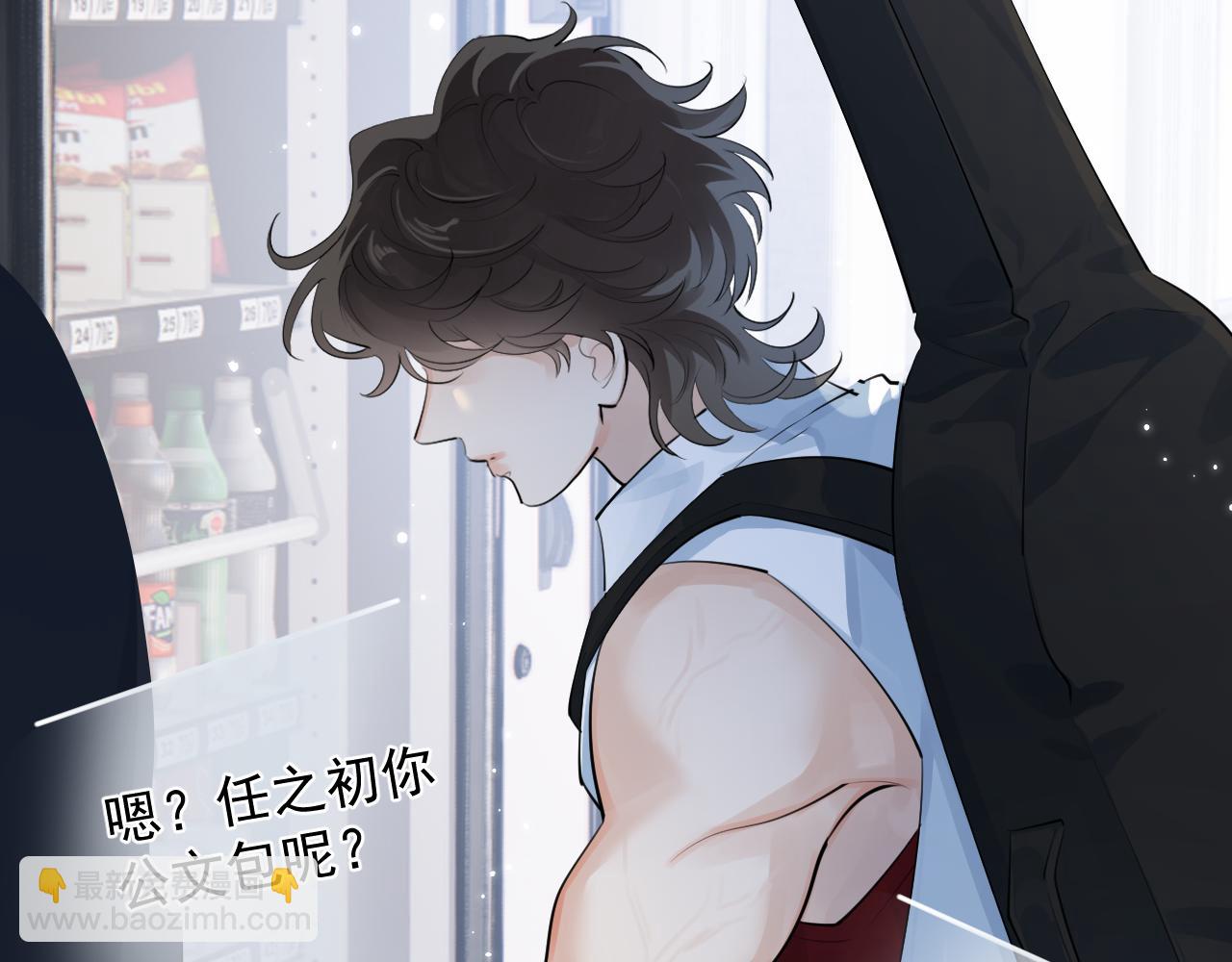 57  动摇(1/2)-第60话