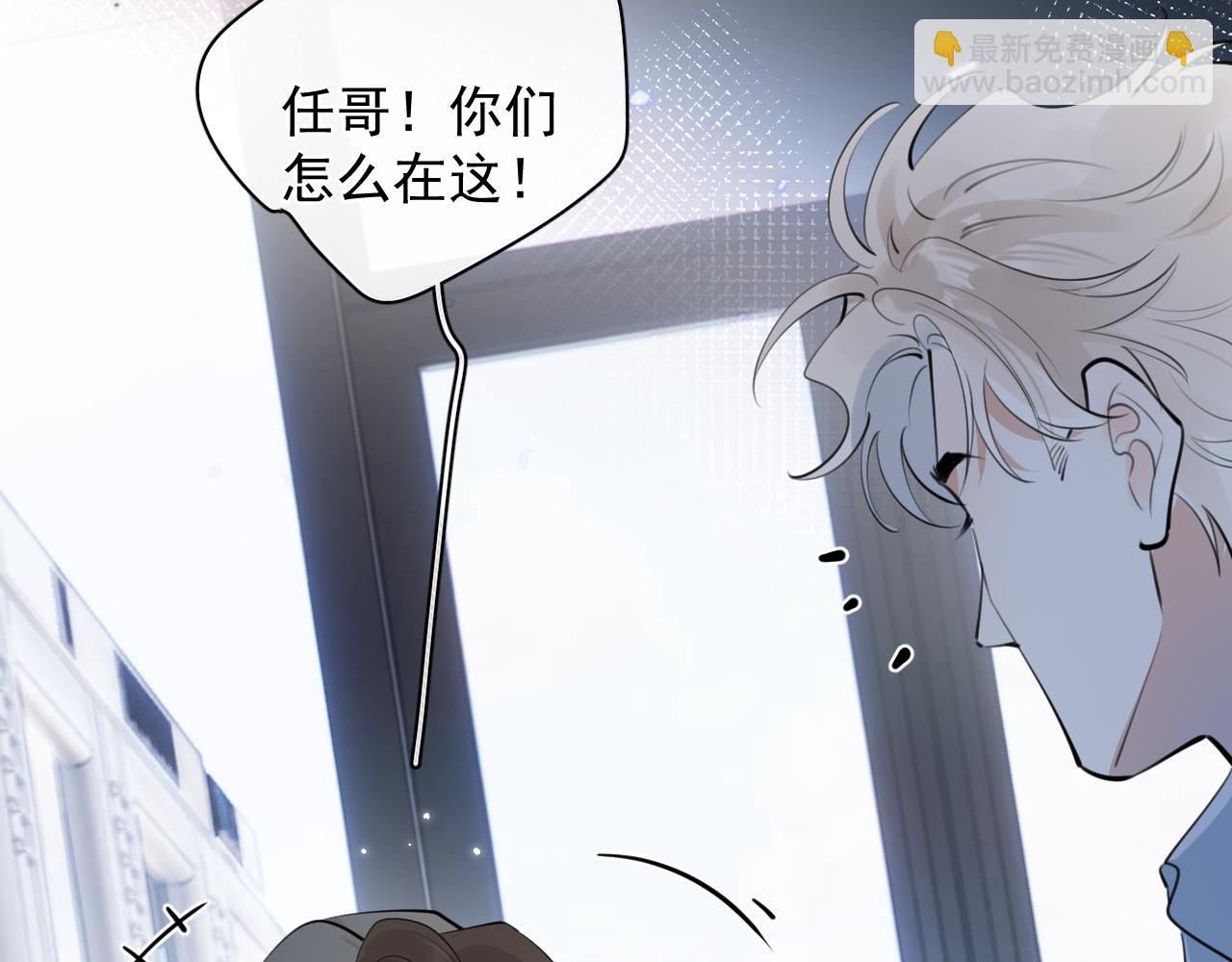 57  动摇(1/2)-第60话