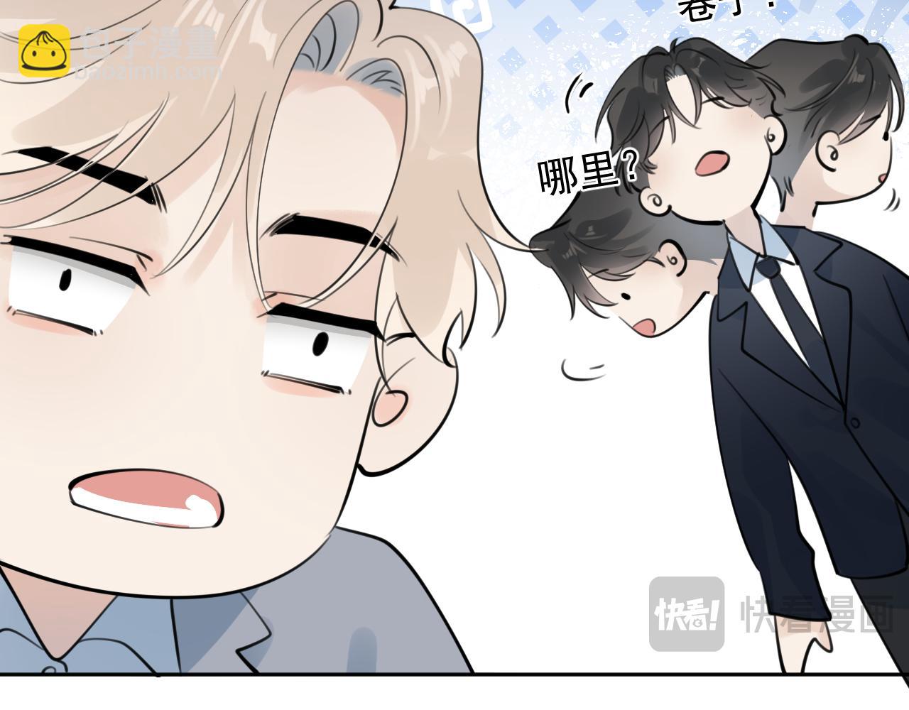 57  动摇(1/2)-第60话