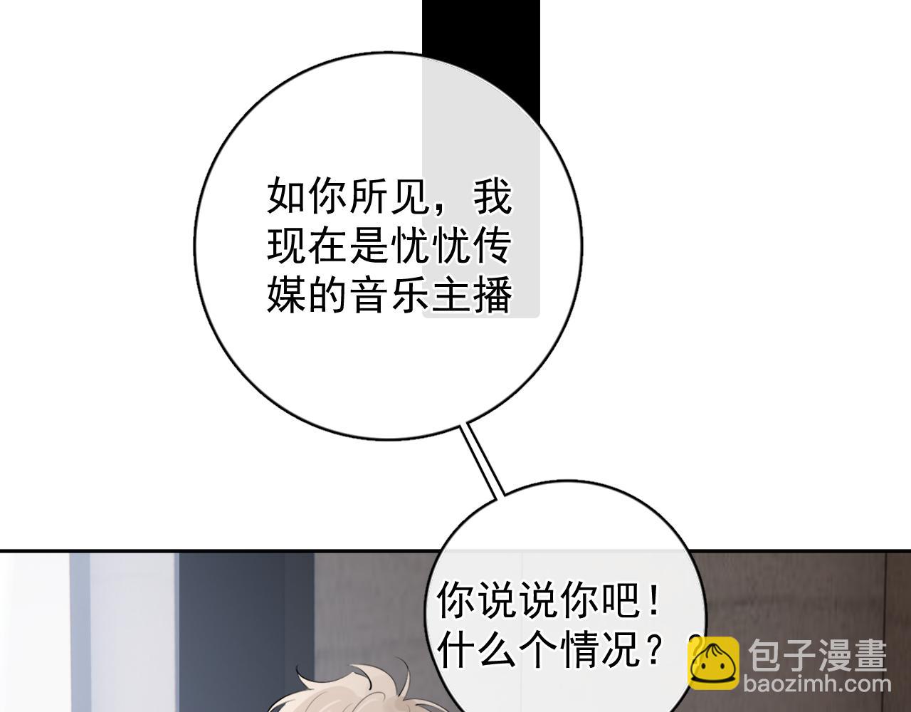 57  动摇(1/2)-第60话