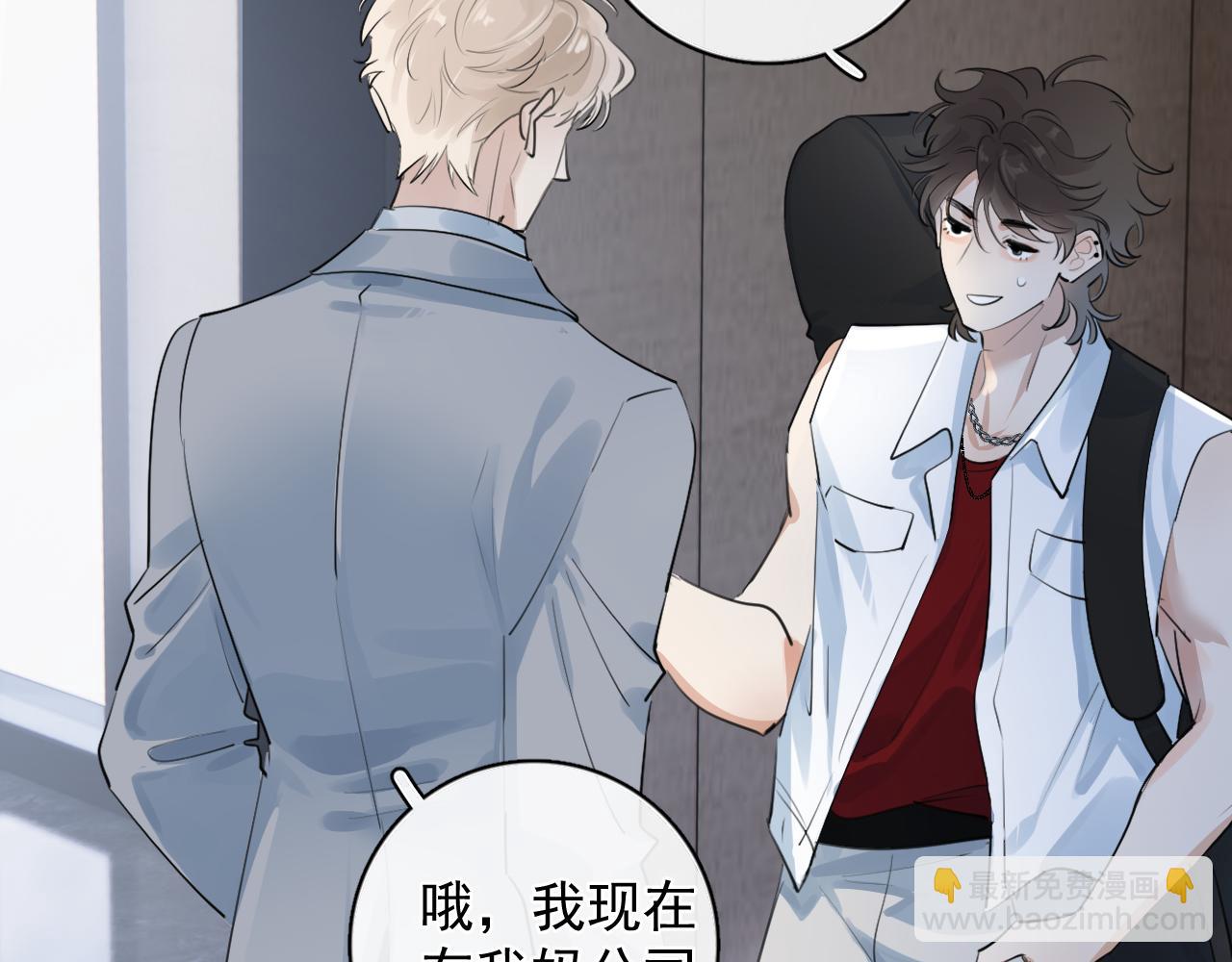 57  动摇(1/2)-第60话