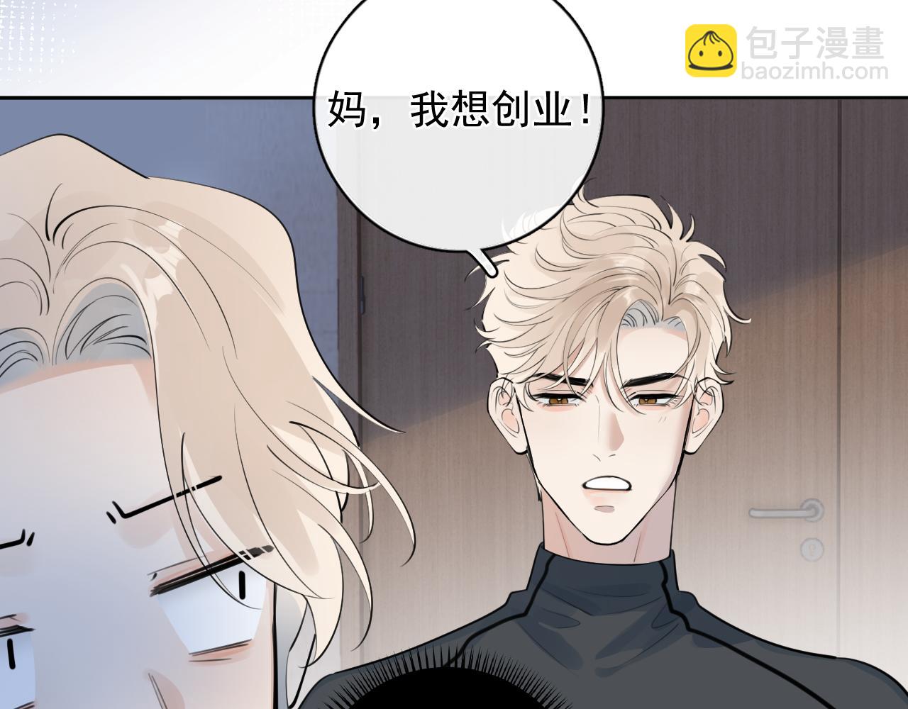 57  动摇(1/2)-第60话