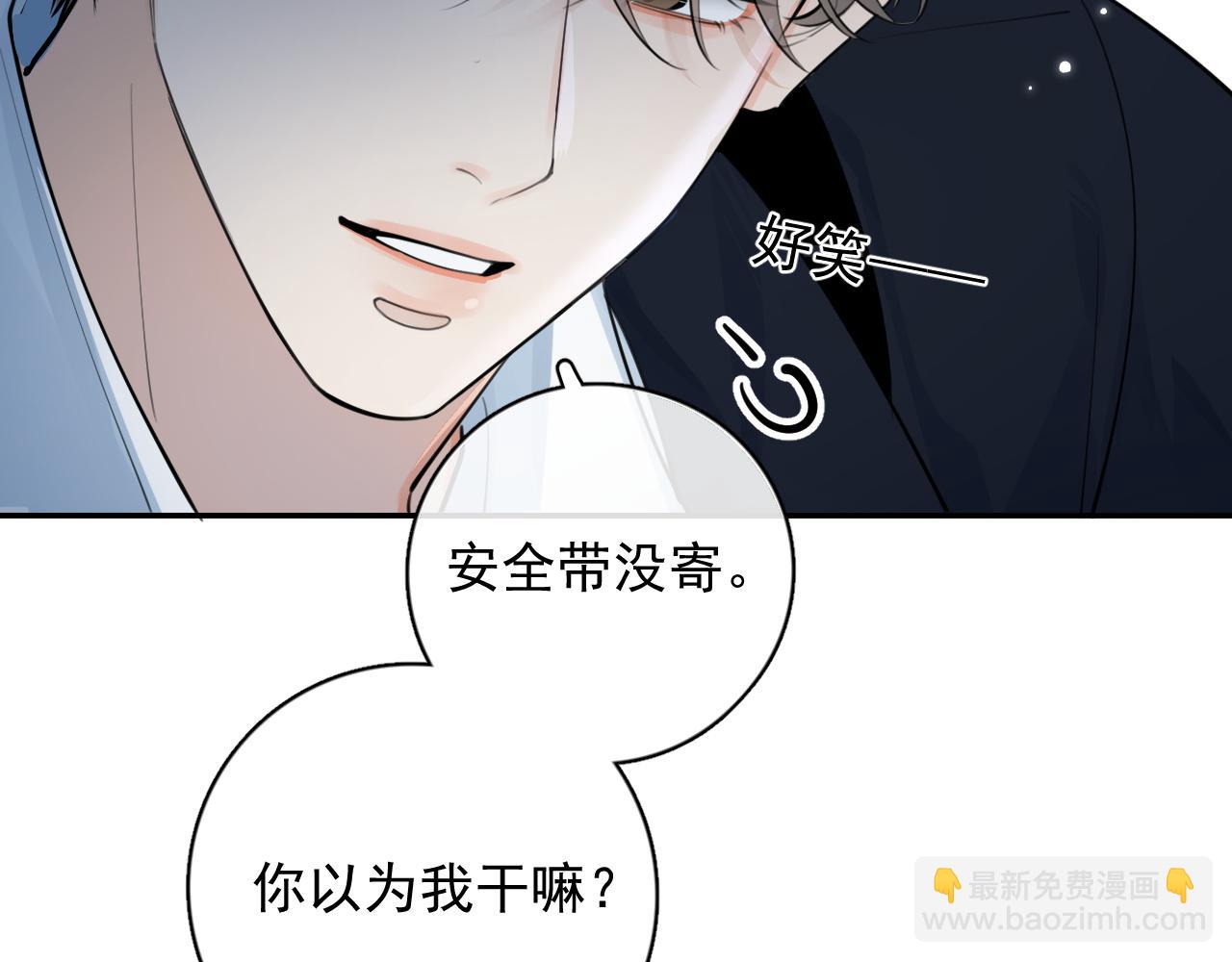 57  动摇(1/2)-第60话