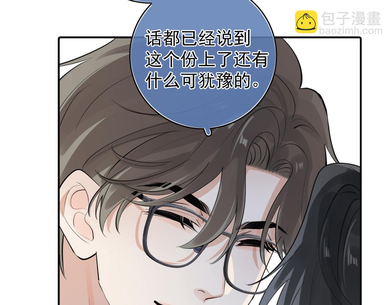 59 走了还是没走(1/2)-第62话