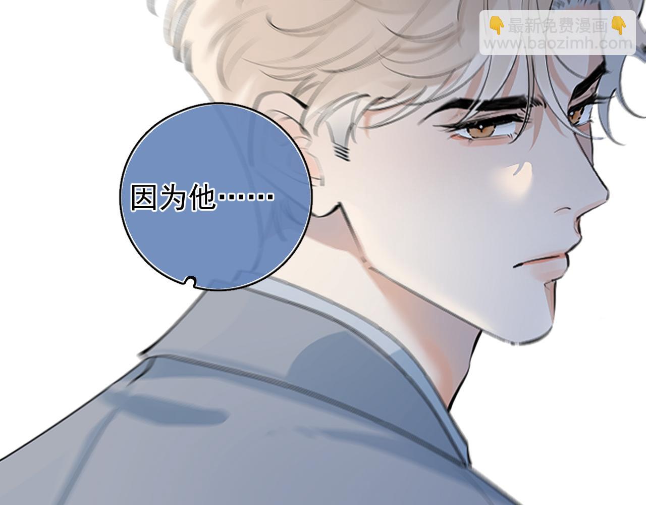 59 走了还是没走(1/2)-第62话