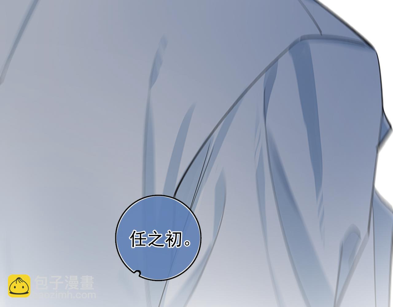 59 走了还是没走(1/2)-第62话