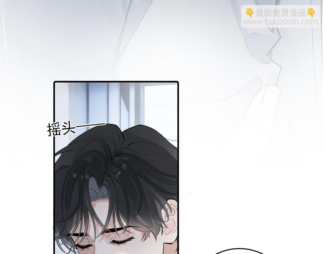 59 走了还是没走(1/2)-第62话