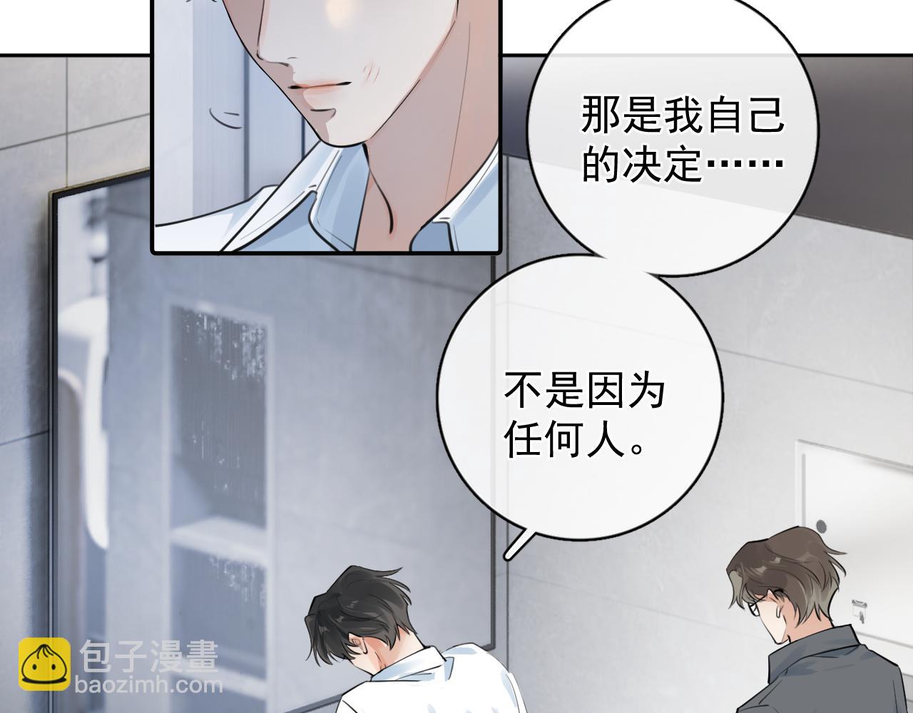 59 走了还是没走(1/2)-第62话