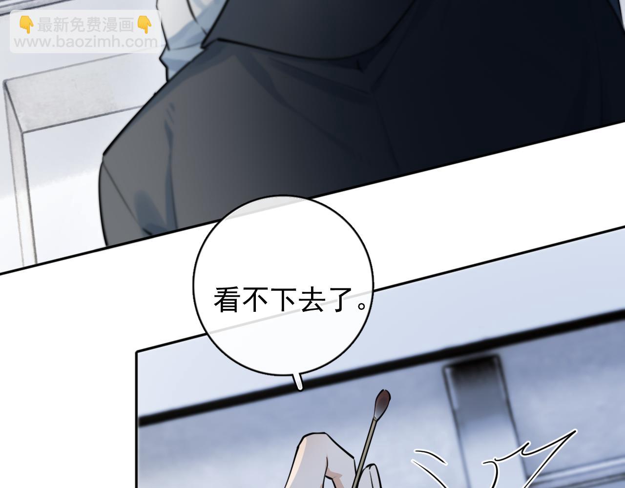 59 走了还是没走(1/2)-第62话