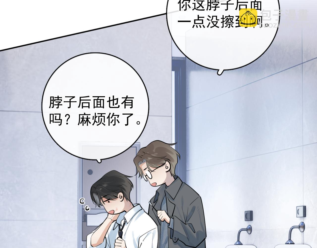 59 走了还是没走(1/2)-第62话