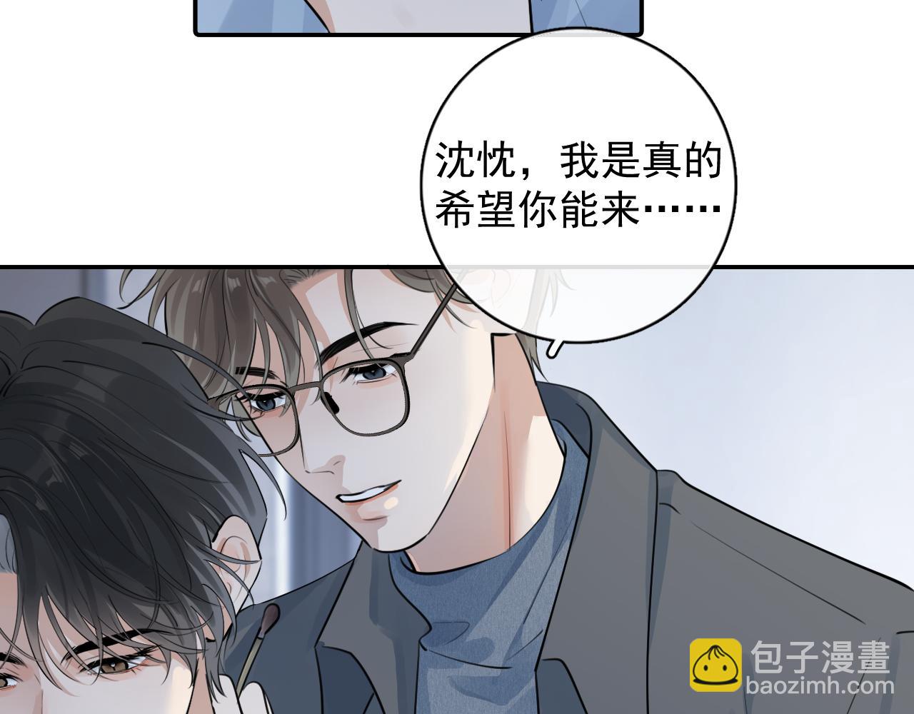 59 走了还是没走(1/2)-第62话