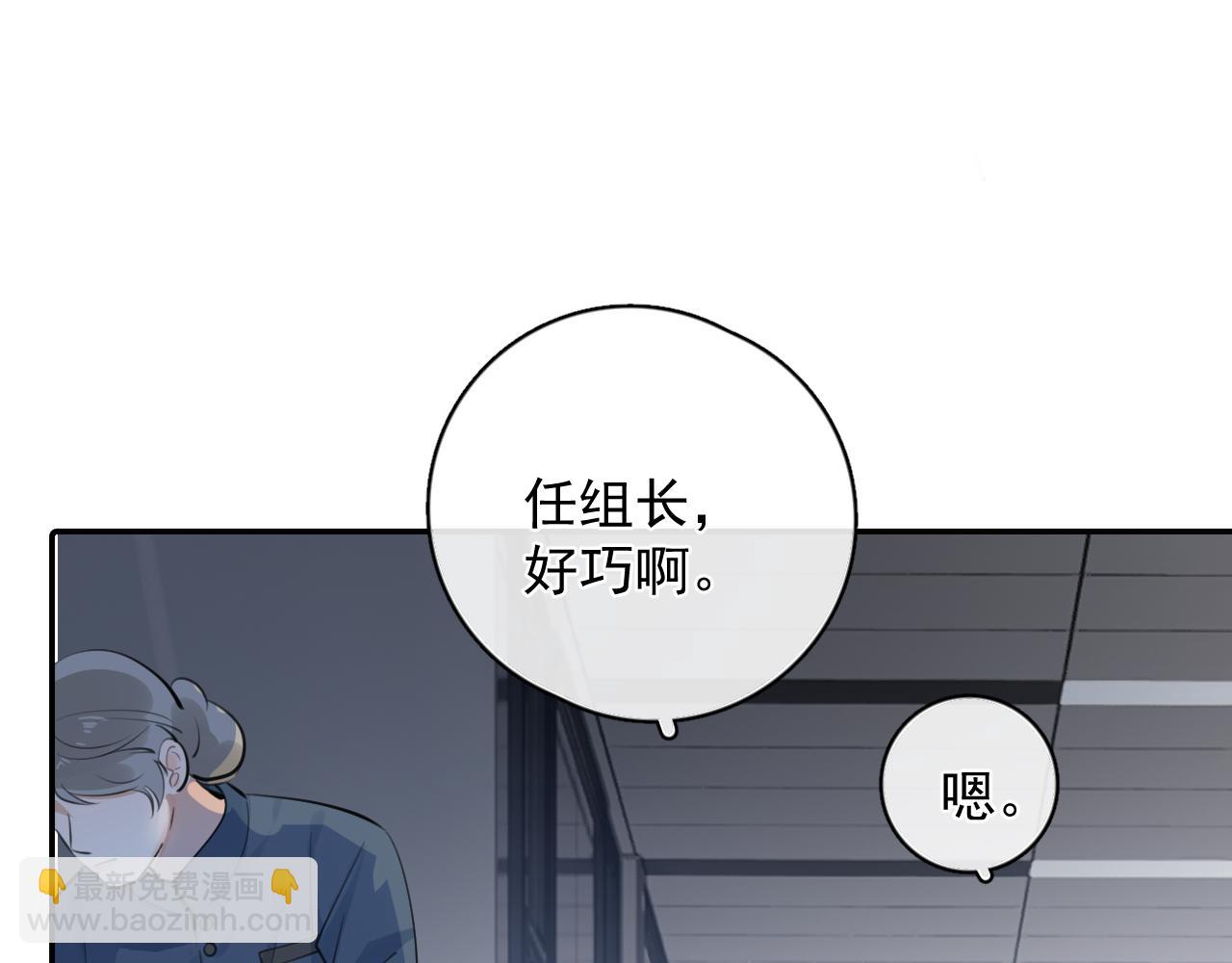 59 走了还是没走(1/2)-第62话