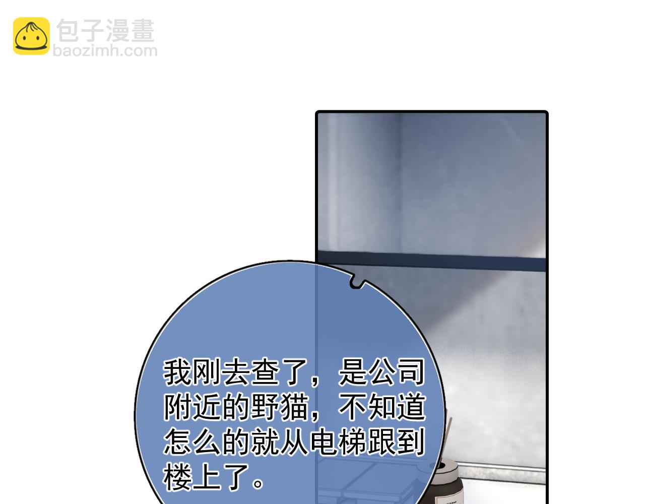 59 走了还是没走(1/2)-第62话