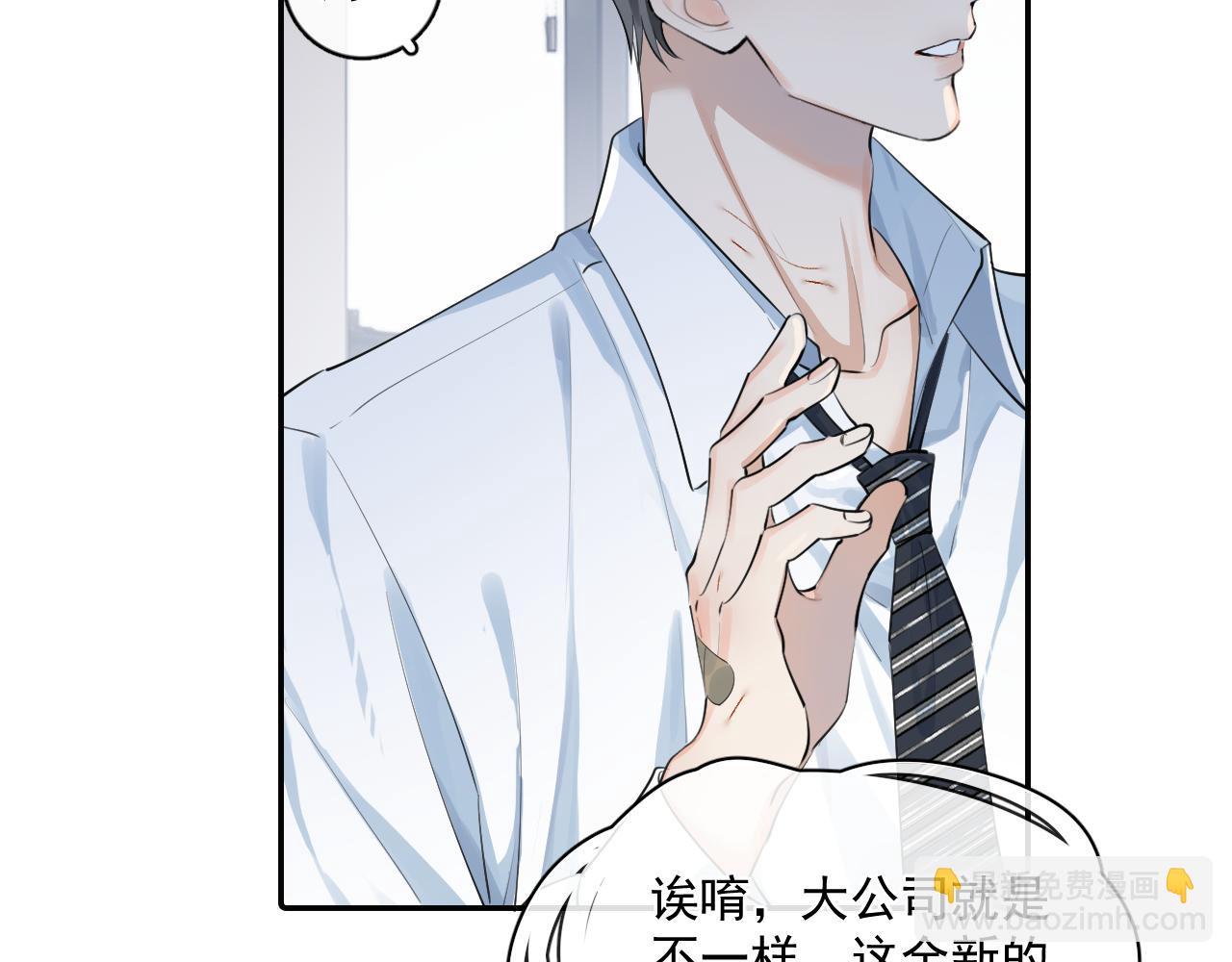 59 走了还是没走(1/2)-第62话