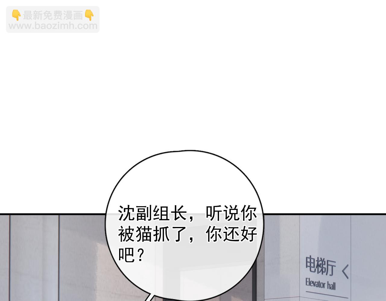 59 走了还是没走(1/2)-第62话