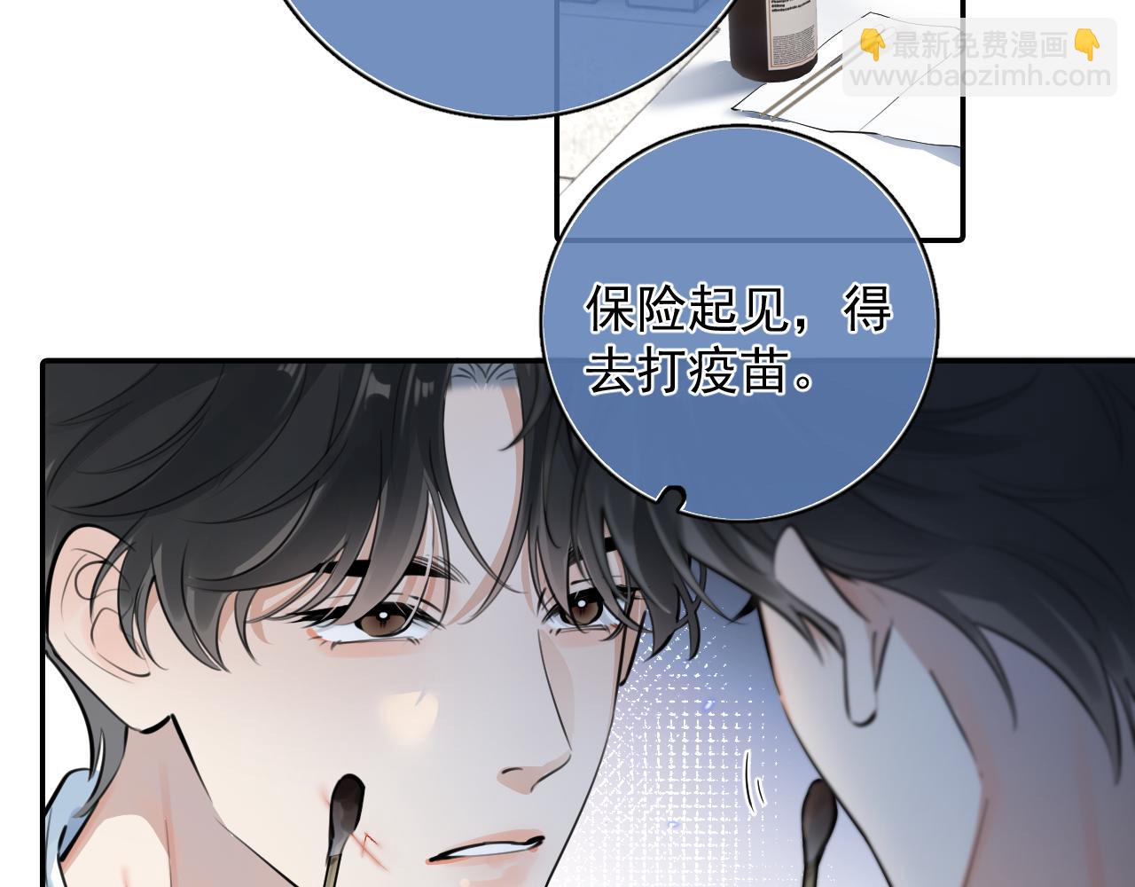 59 走了还是没走(1/2)-第62话