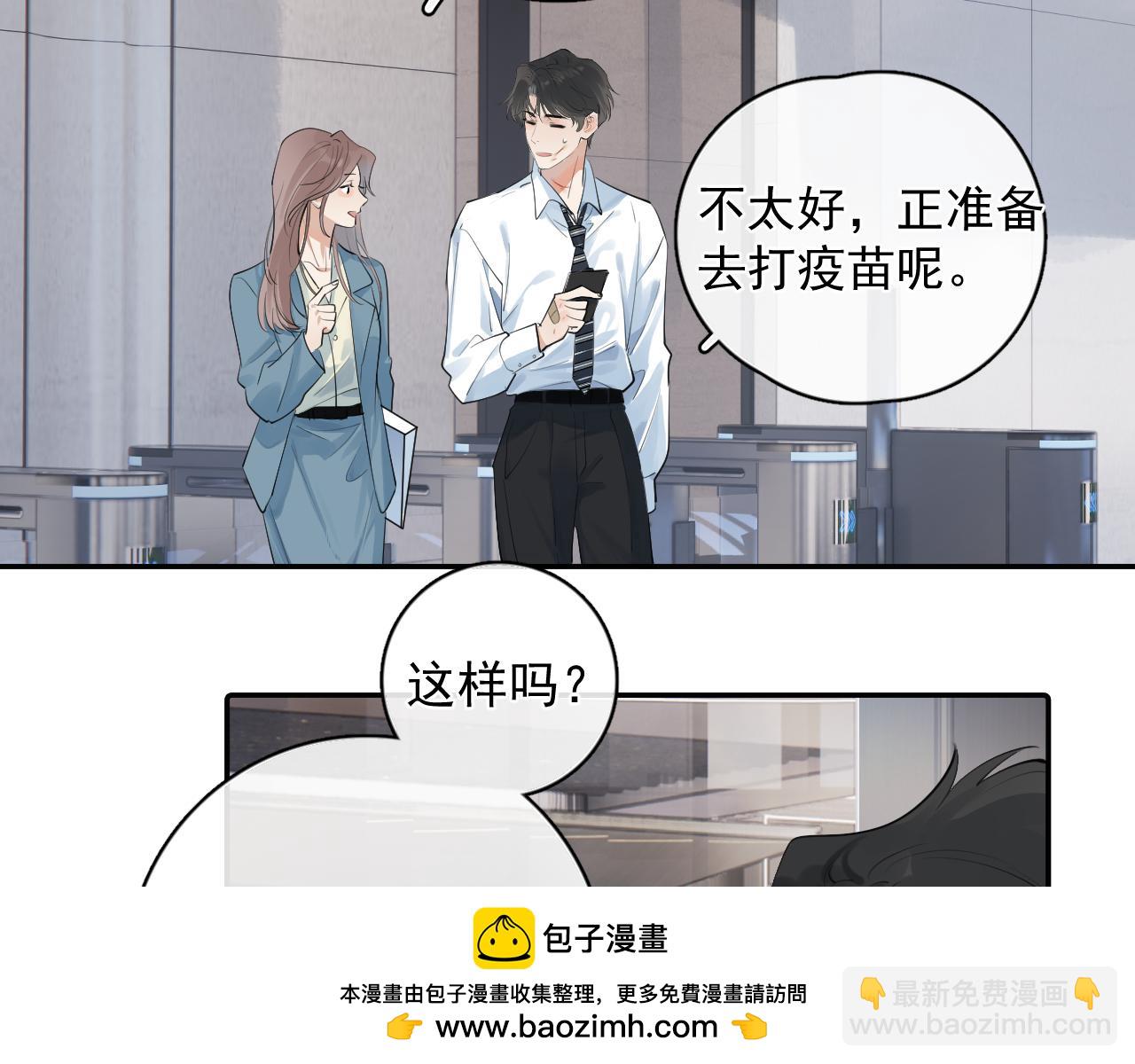 59 走了还是没走(1/2)-第62话