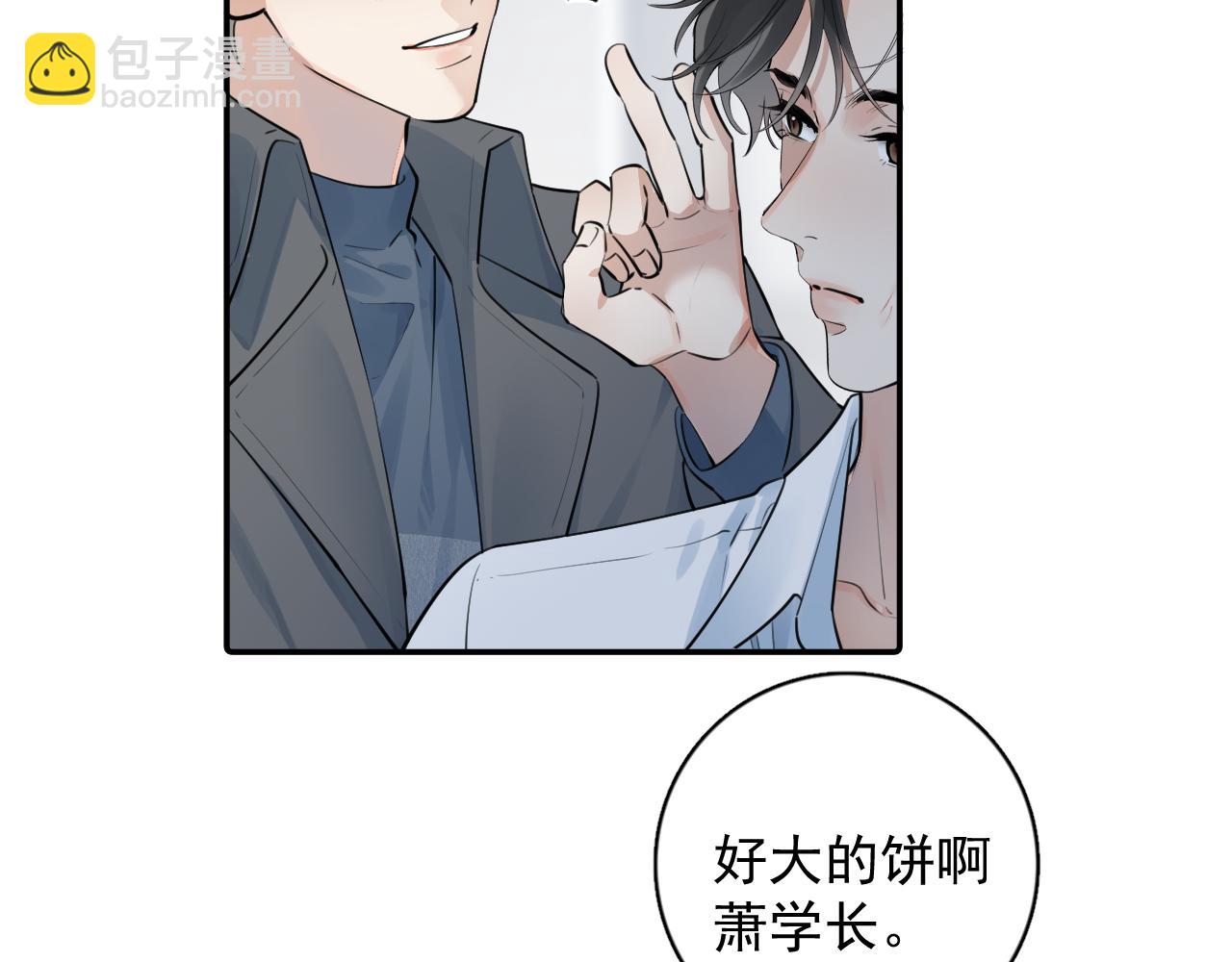 59 走了还是没走(1/2)-第62话