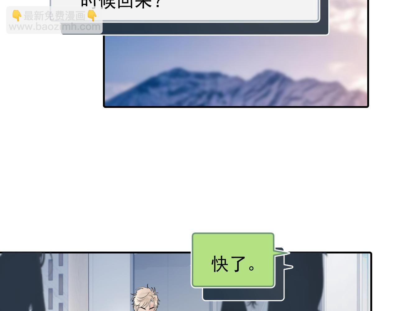 60 熟悉的感觉(1/2)-第64话