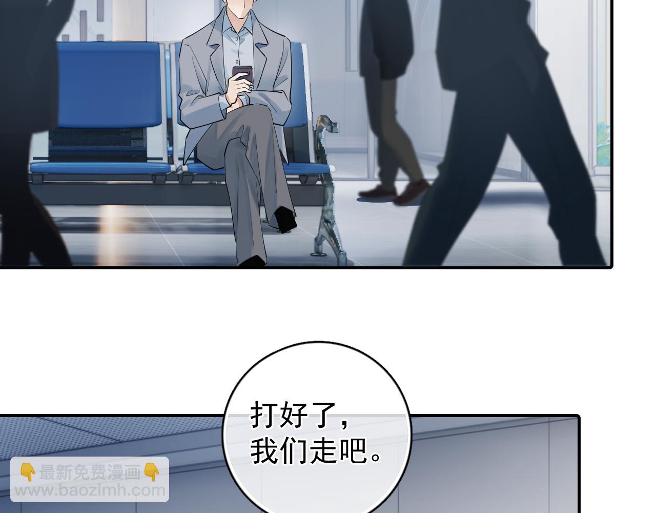 60 熟悉的感觉(1/2)-第64话