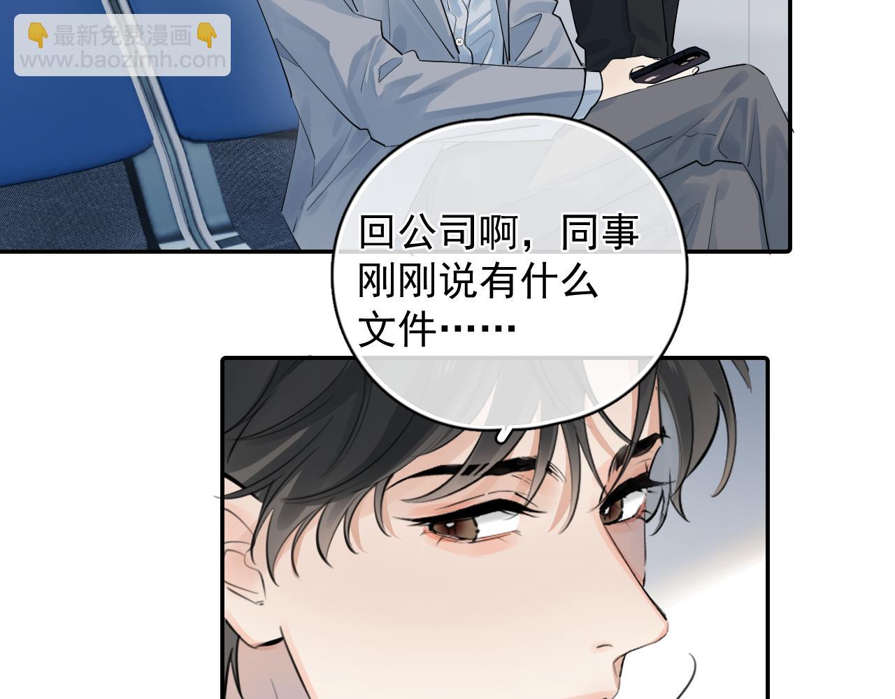 60 熟悉的感觉(1/2)-第64话