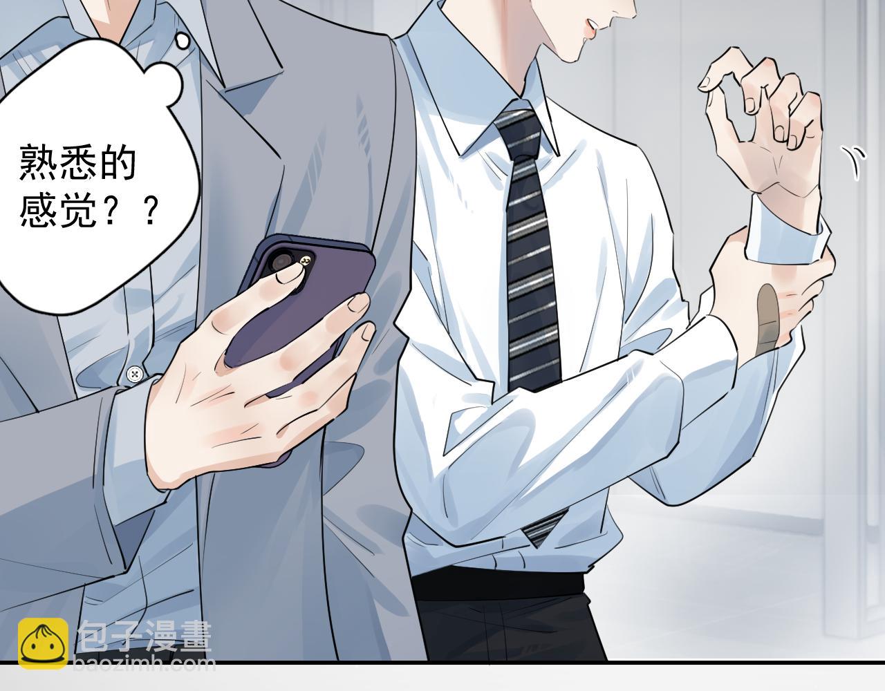 60 熟悉的感觉(1/2)-第64话