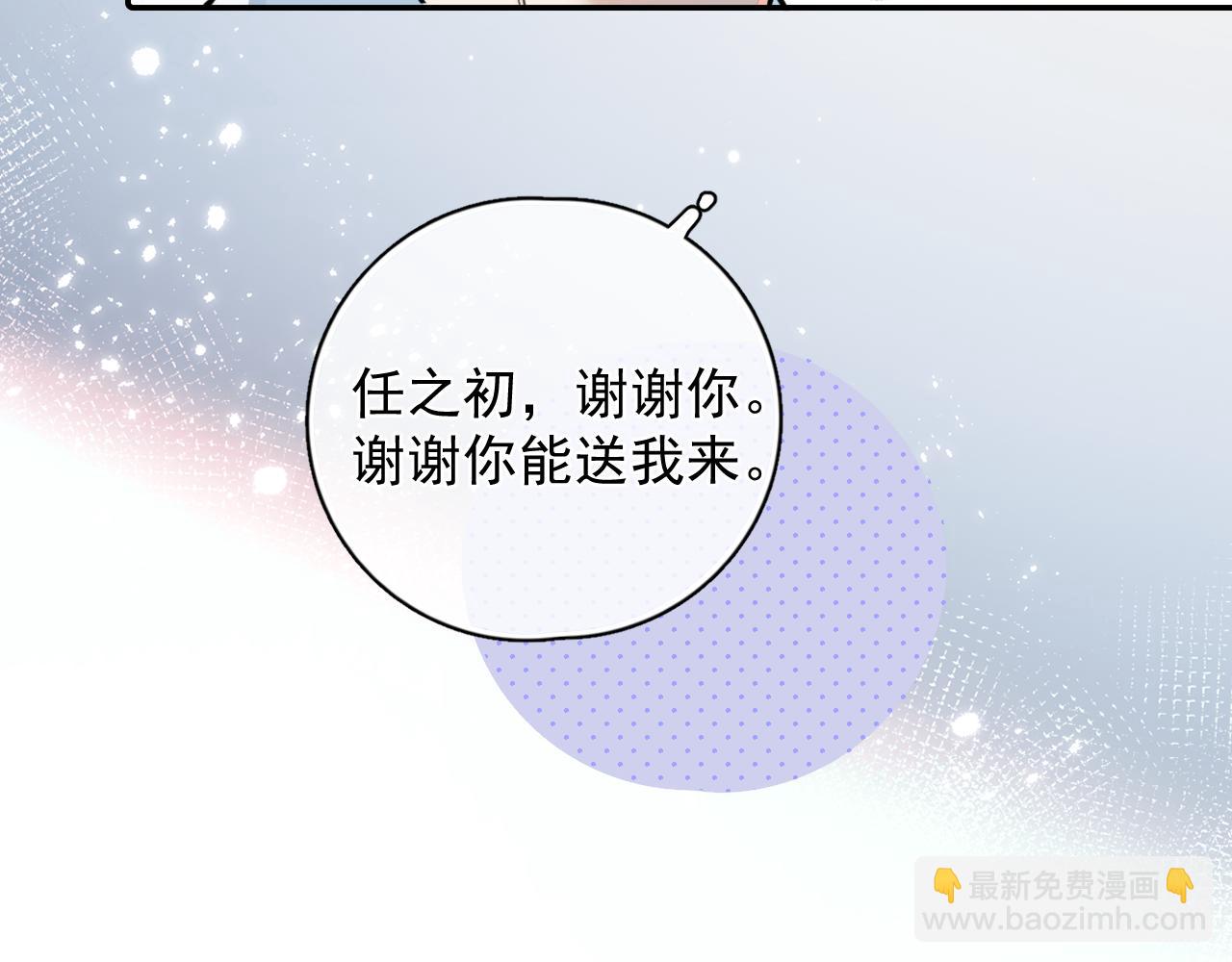 60 熟悉的感觉(1/2)-第64话