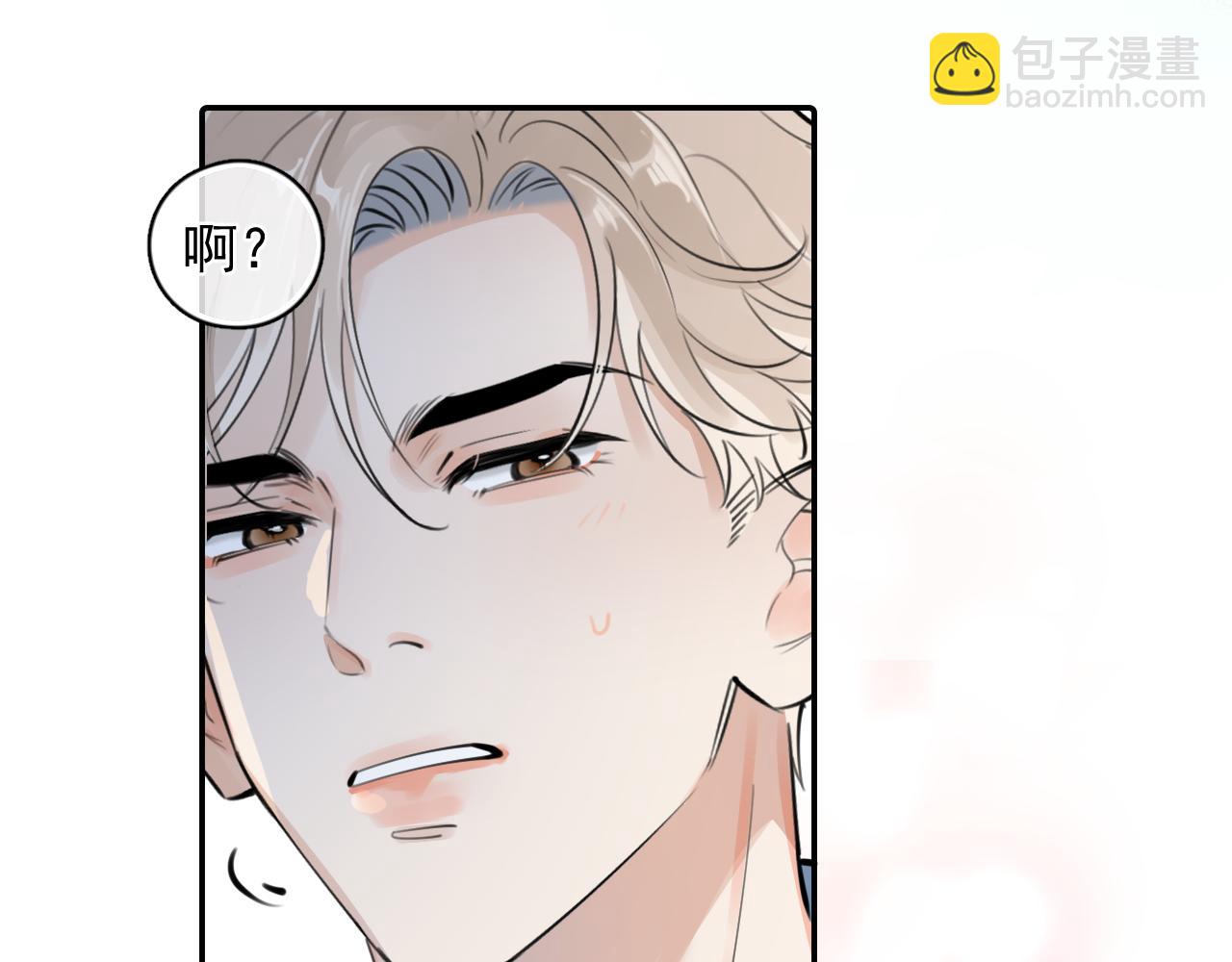 60 熟悉的感觉(1/2)-第64话