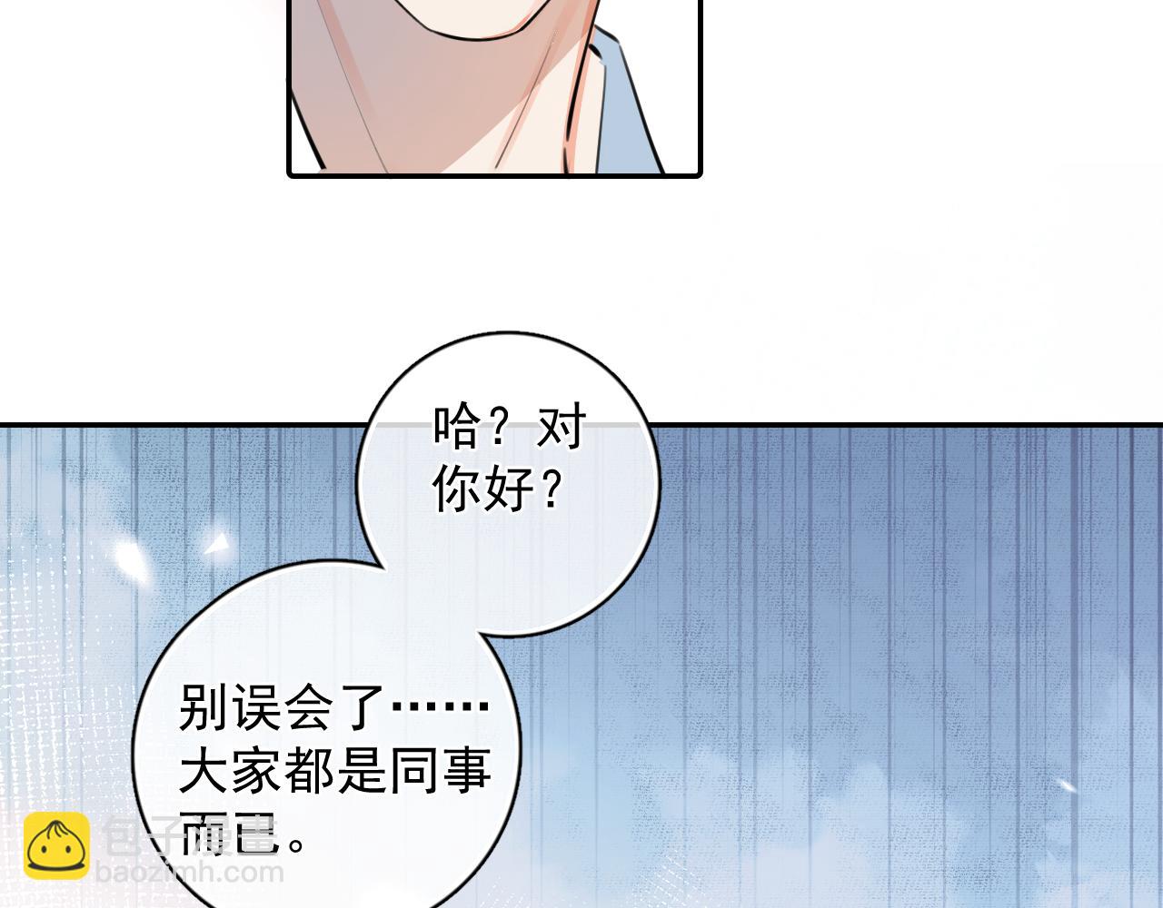 60 熟悉的感觉(1/2)-第64话