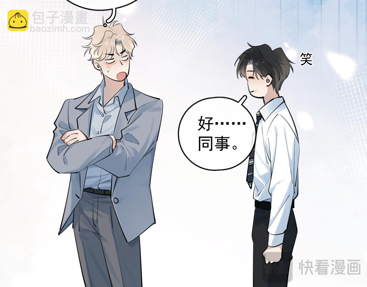 60 熟悉的感觉(1/2)-第64话