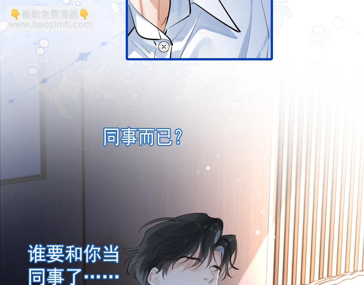 60 熟悉的感觉(1/2)-第64话