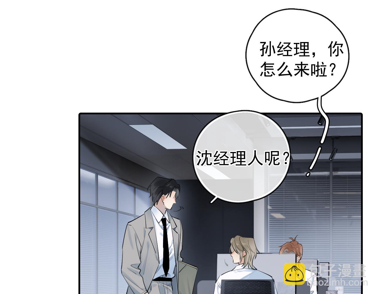 60 熟悉的感觉(1/2)-第64话