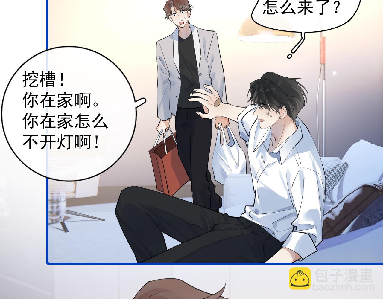 60 熟悉的感觉(1/2)-第64话