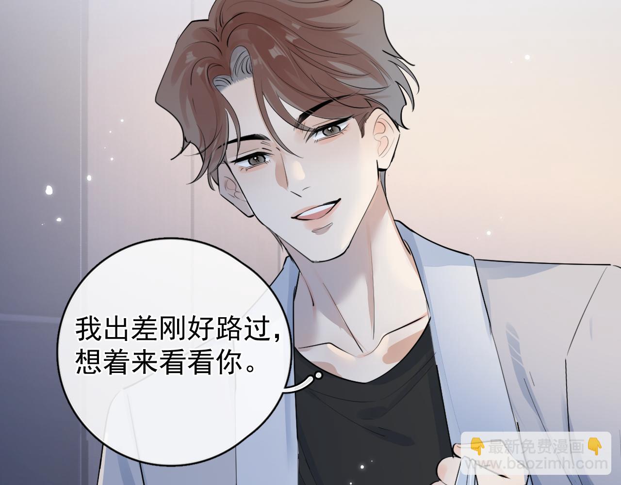 60 熟悉的感觉(1/2)-第64话